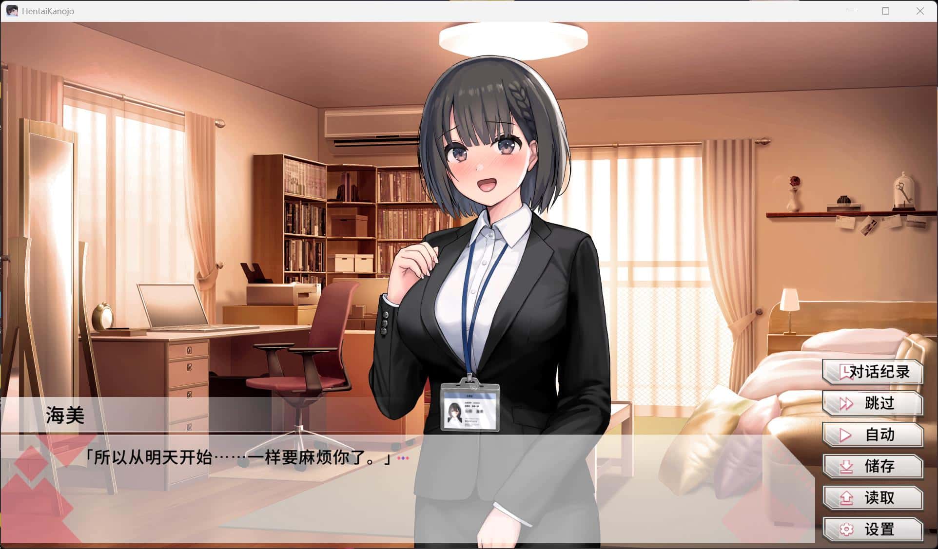 视觉数据3